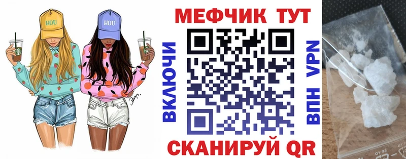 Магазин наркотиков Чадан Бошки Шишки  Псилоцибиновые грибы  МЕТАМФЕТАМИН  Меф мяу мяу  Alpha PVP  ГАШИШ 