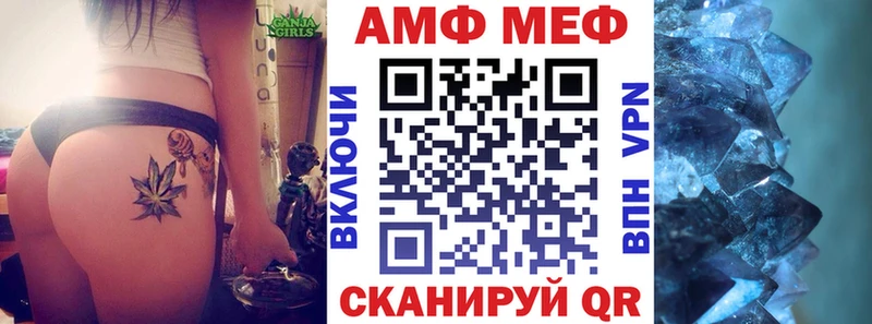 АМФ 97%  закладки  Чадан 