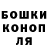 ГАШИШ Cannabis Bryan Simmons