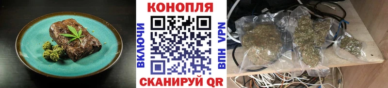 хочу наркоту  Чадан  Печенье с ТГК марихуана 