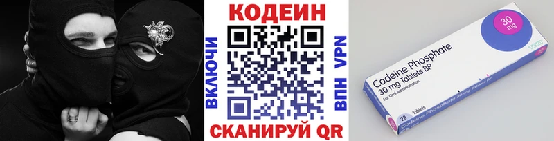 Codein напиток Lean (лин)  Чадан 