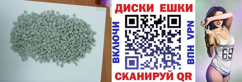 ЭКСТАЗИ 99%  Чадан 