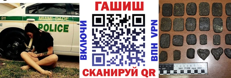 ОМГ ОМГ сайт нарко площадка Telegram Чадан Гашиш VHQ купить наркотики сайты