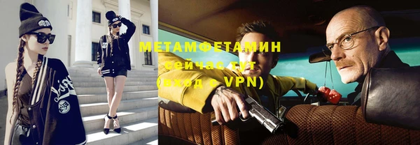 мефедрон Арсеньев