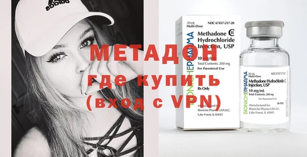 мефедрон Арсеньев