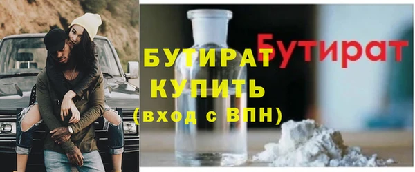 соль ск Армянск