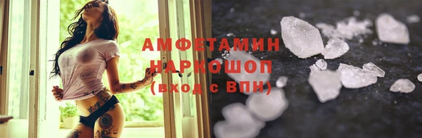 мефедрон Арсеньев