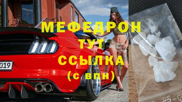 мефедрон Арсеньев