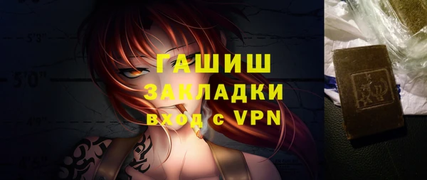 герыч Аркадак
