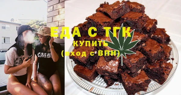 мефедрон Арсеньев