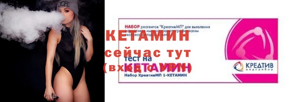 соль ск Армянск