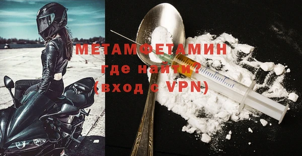 мефедрон Арсеньев