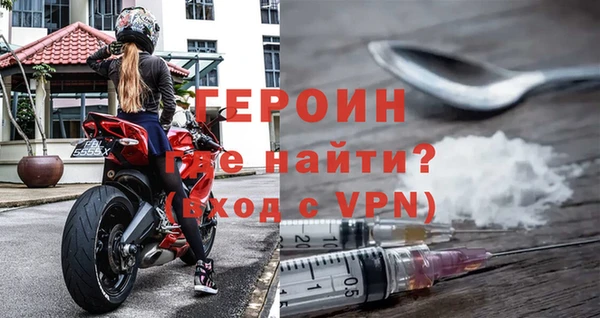 мефедрон Арсеньев