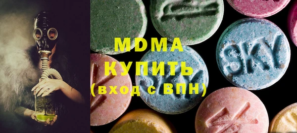 мефедрон Арсеньев