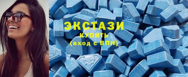 соль ск Армянск