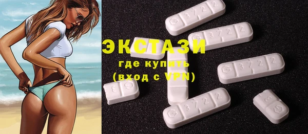мефедрон Арсеньев