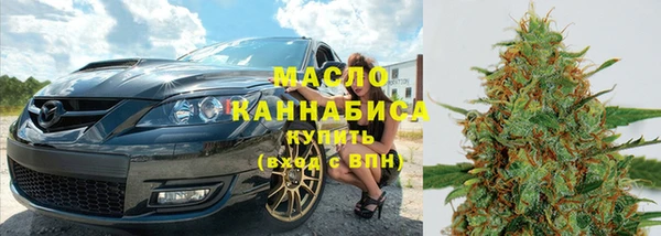 соль ск Армянск