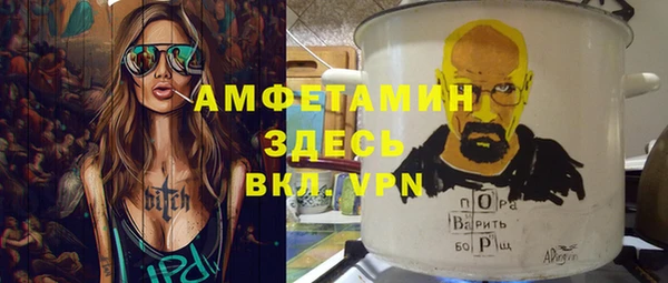 мефедрон Арсеньев