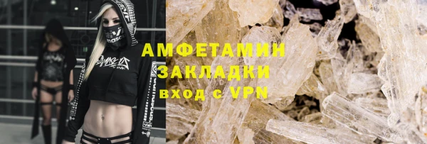 соль ск Армянск