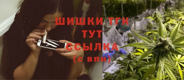 мефедрон Арсеньев