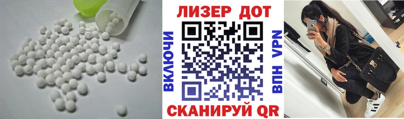 LSD-25 экстази ecstasy Чадан