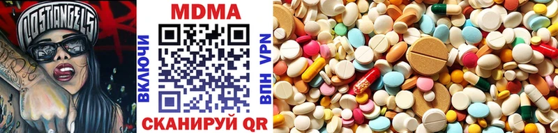 МДМА молли Чадан