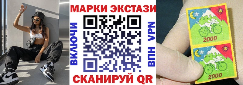 наркошоп  Чадан  Марки 25I-NBOMe 1,5мг 